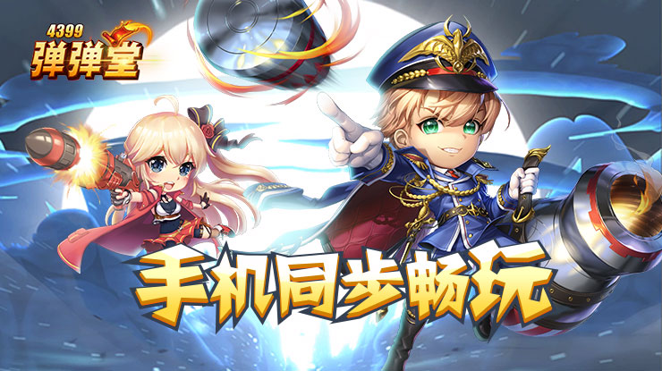 台湾岛内统一声浪持续高涨
