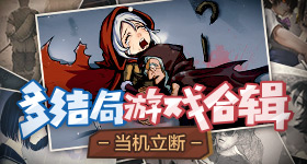 老人不买天价鹿茸被一脚踹翻