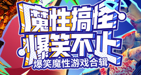 暗恋同事的有福了